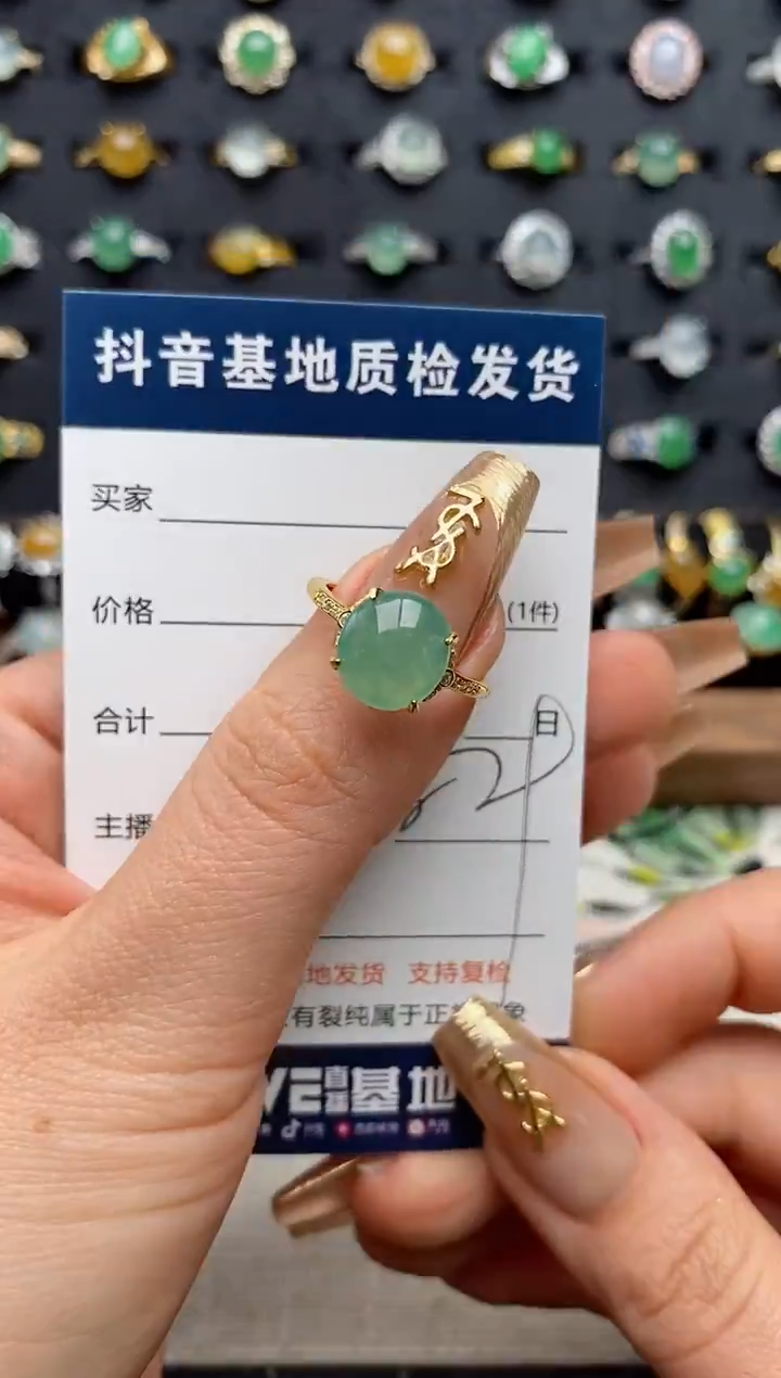 银S925镶嵌戒指翡翠.
