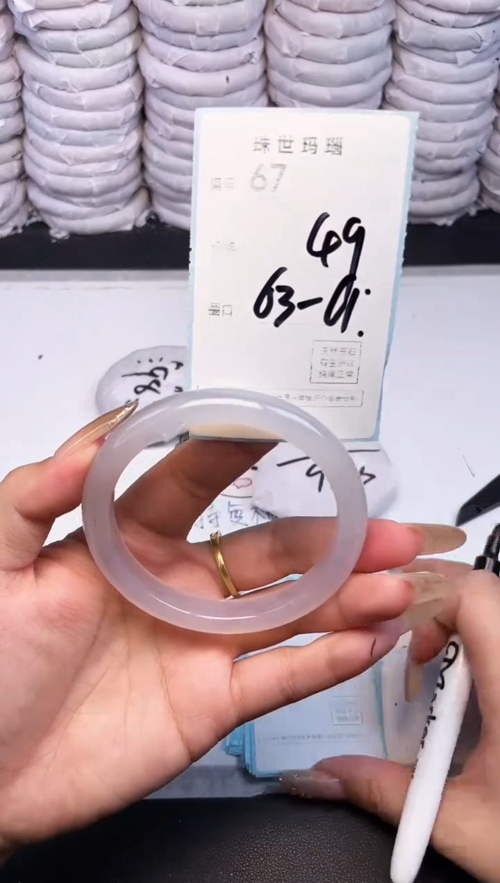 手镯玛瑙/玉髓未镶嵌67