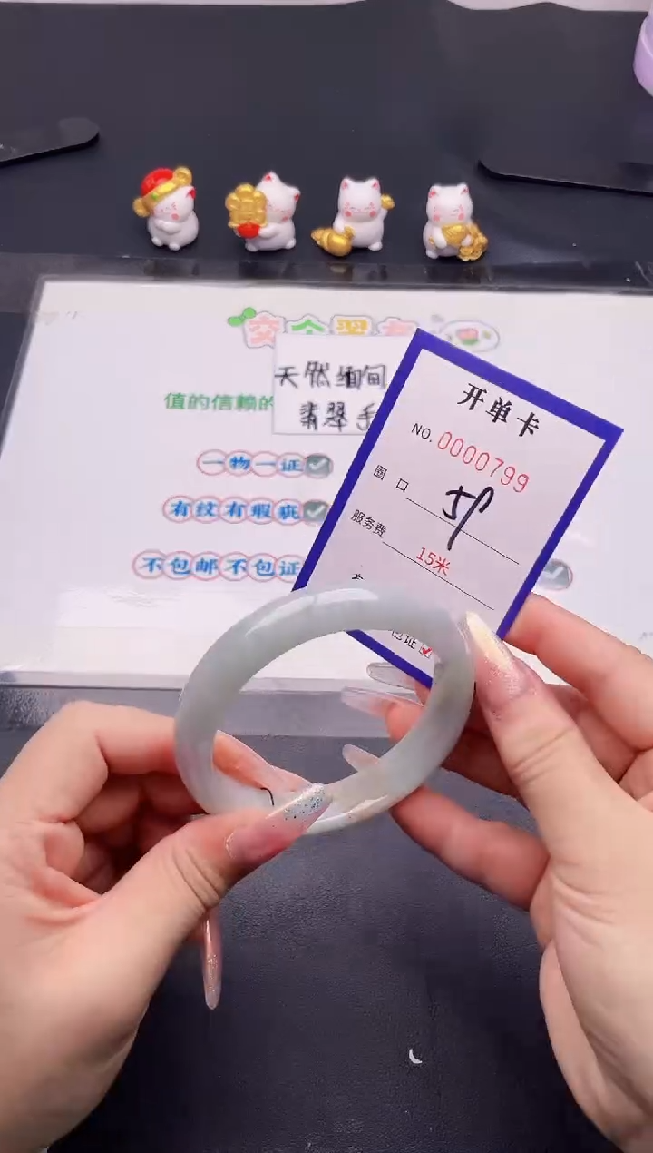 未镶嵌手镯翡翠99翡翠手镯未镶嵌