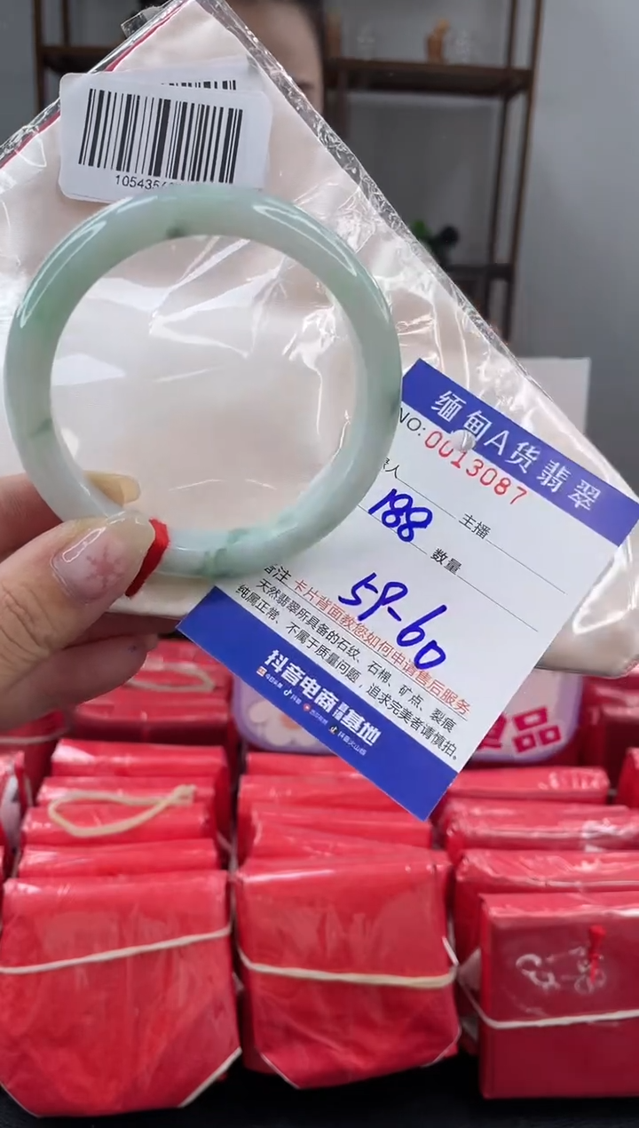 未镶嵌手镯翡翠 