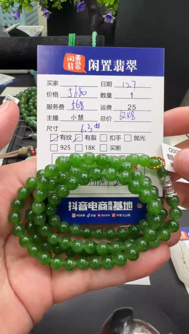 未镶嵌手链和田玉知*意和田玉手串