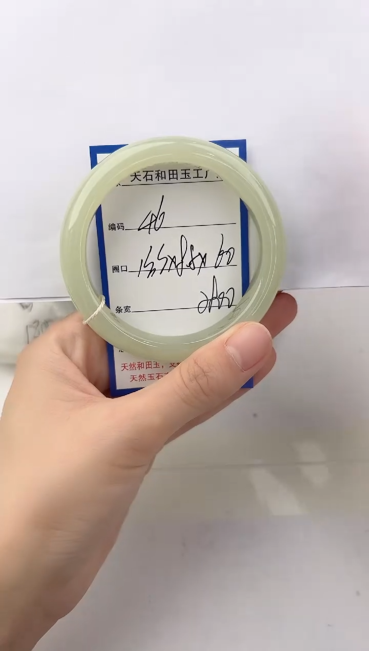 未镶嵌手镯和田玉46颜色微差无瑕疵
