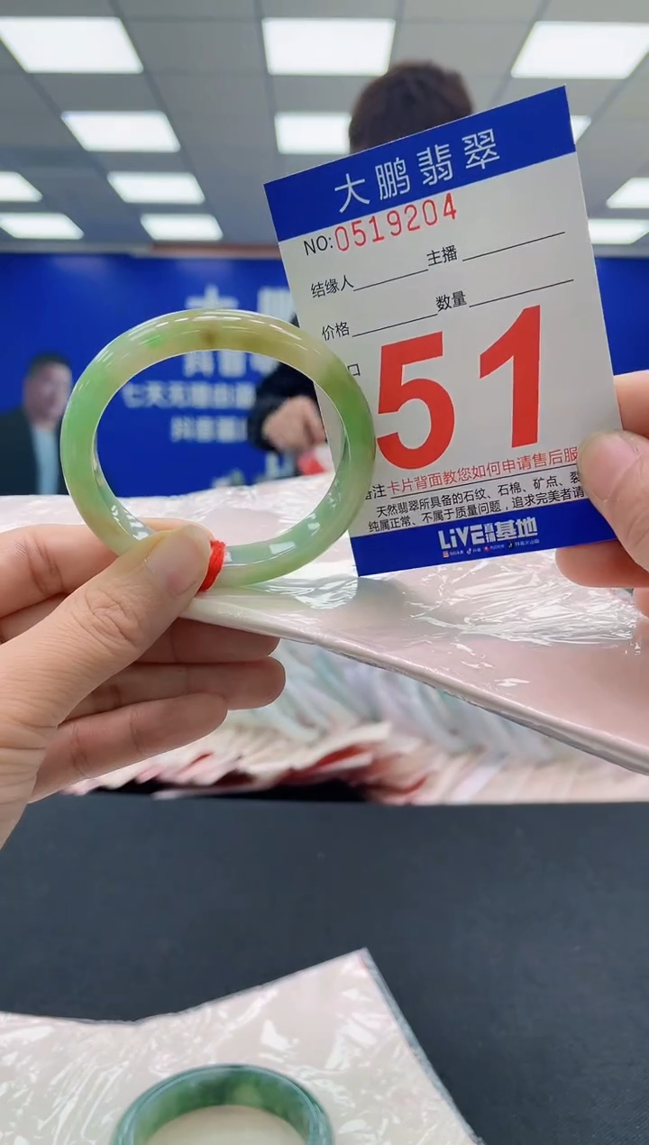 未镶嵌手镯翡翠AAAAAAAAAA