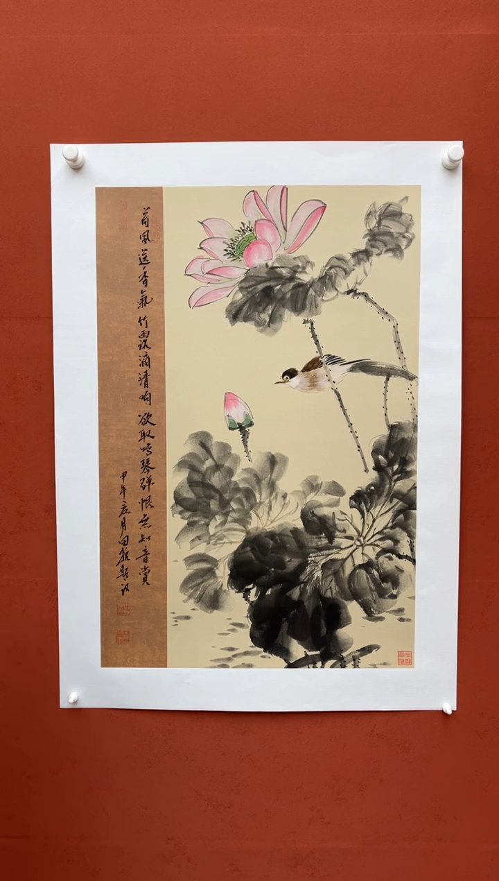 【闪购商品】国画荷风送香气-四开三-托底