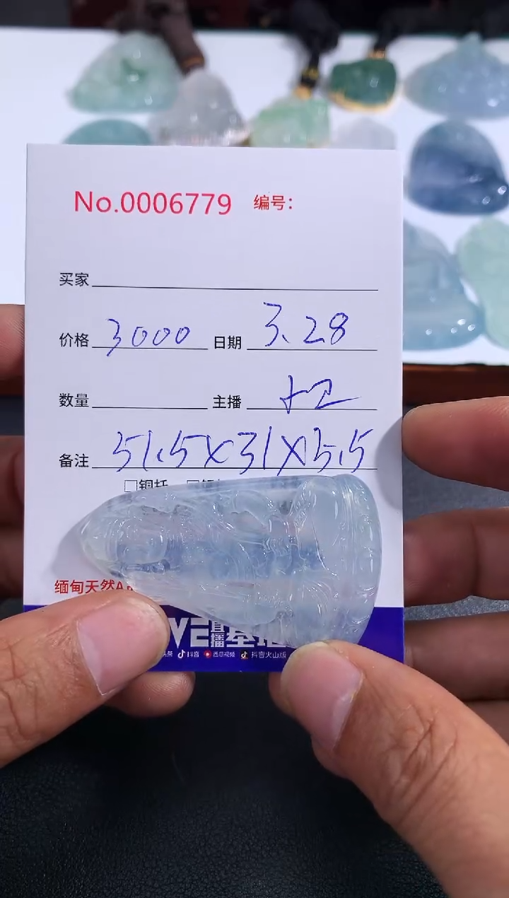 翡翠未镶嵌颈饰虚空