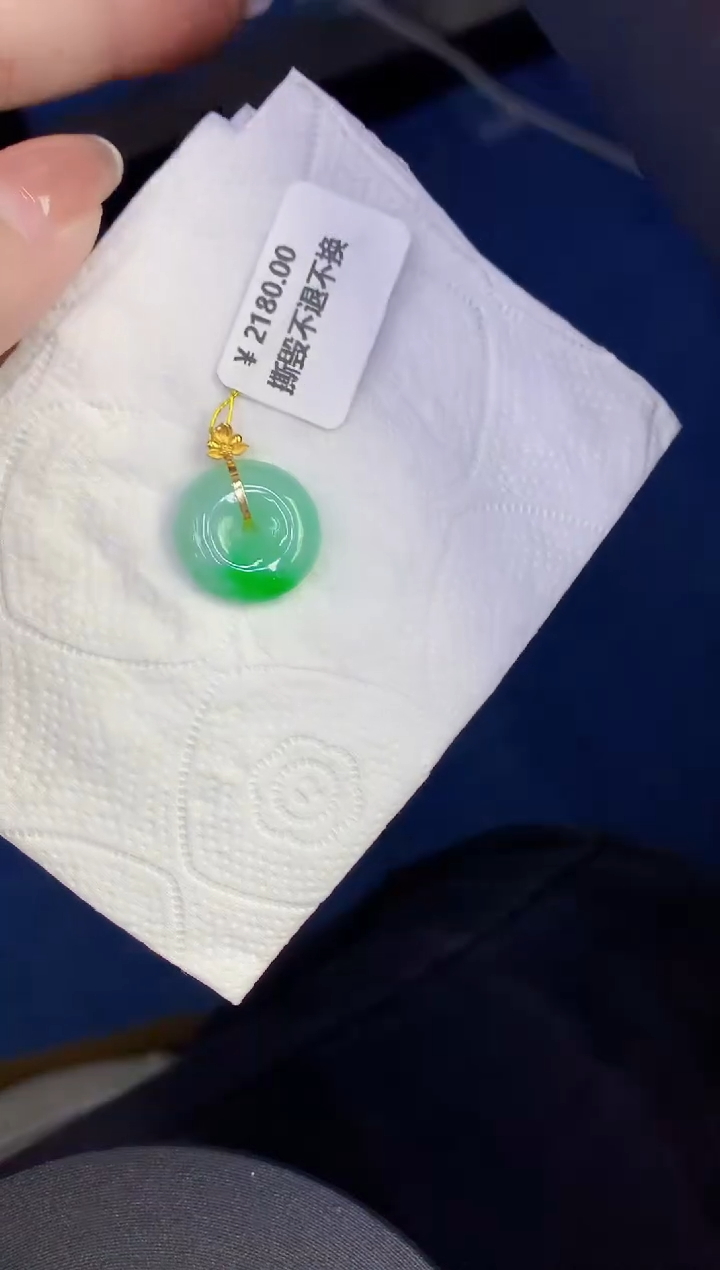 颈饰18K金镶嵌翡翠缅甸天然翡翠a货