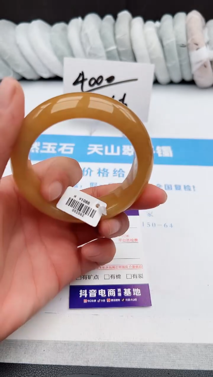 【闪购商品】石英质玉手镯未镶嵌z166-H56-57