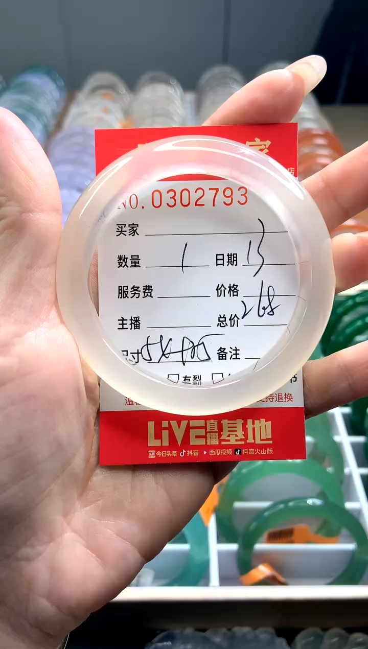 【闪购商品】玛瑙/玉髓手镯未镶嵌Y0302793