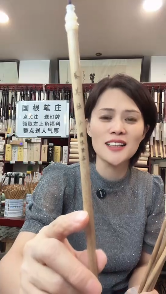 国根笔庄 养其拙小（金丝楠木）