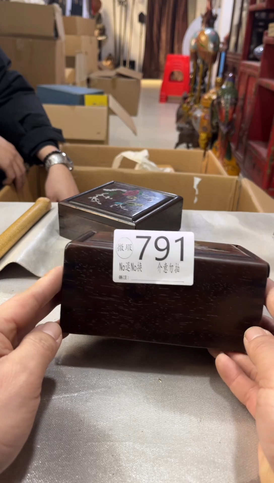 用****7默认瑕疵看好在拍791