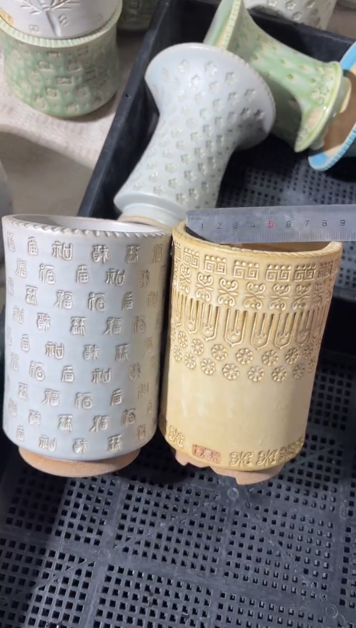 七里烧默认瑕12-31-357-2个