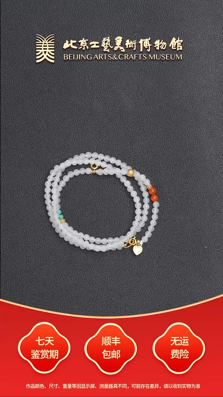 手串未镶嵌和田玉B0725GMD122（多样性发货）和田白玉万能扣项链