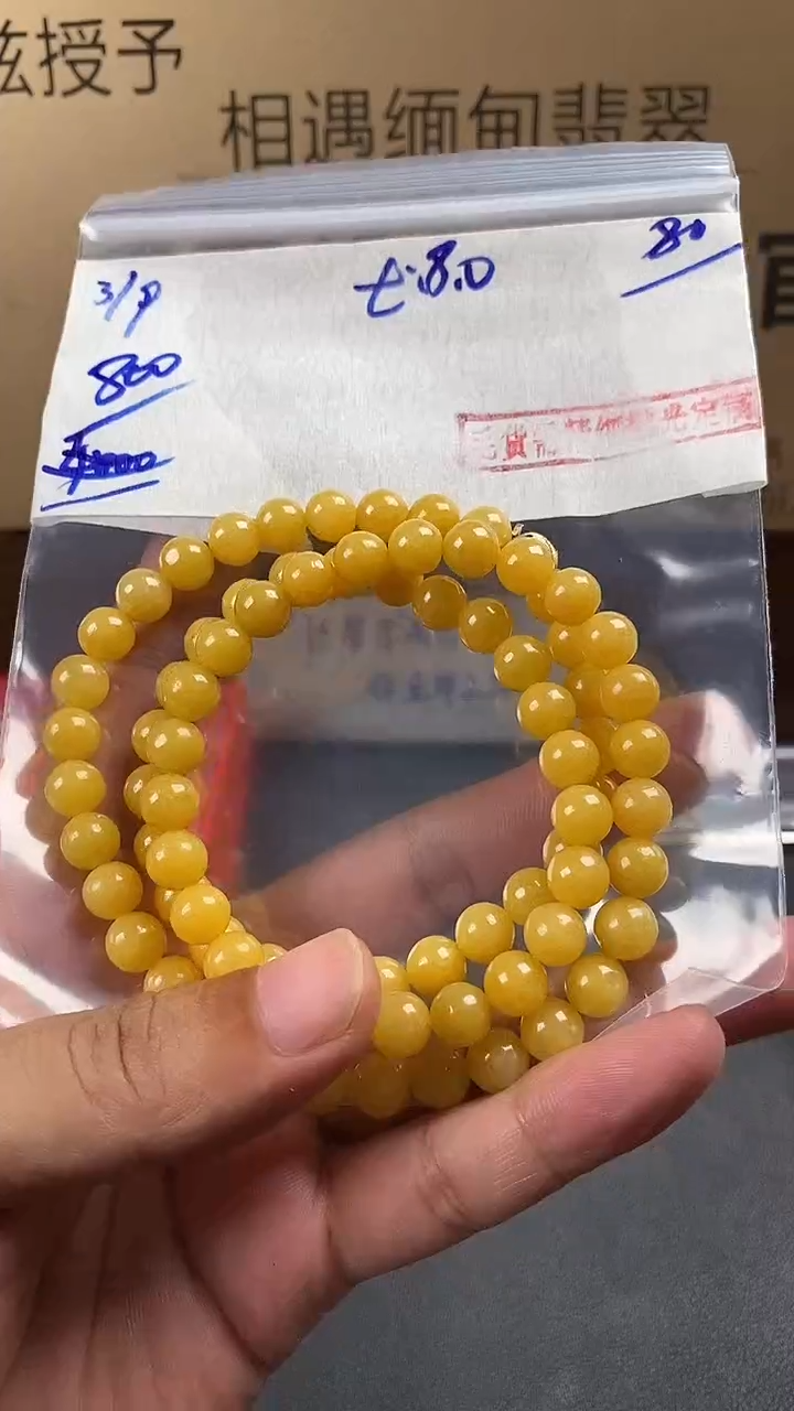 未镶嵌定制翡翠毛货需精细抛光拍一发一