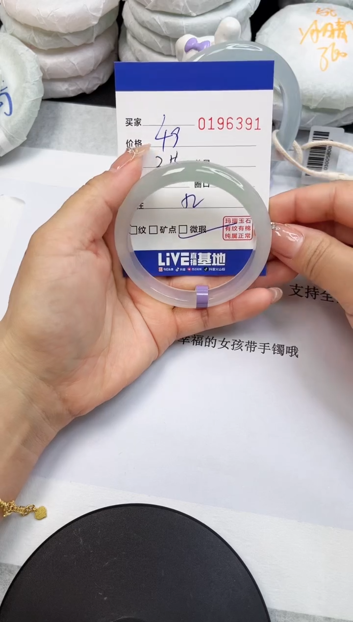 【闪购商品】玛瑙/玉髓手镯未镶嵌6391