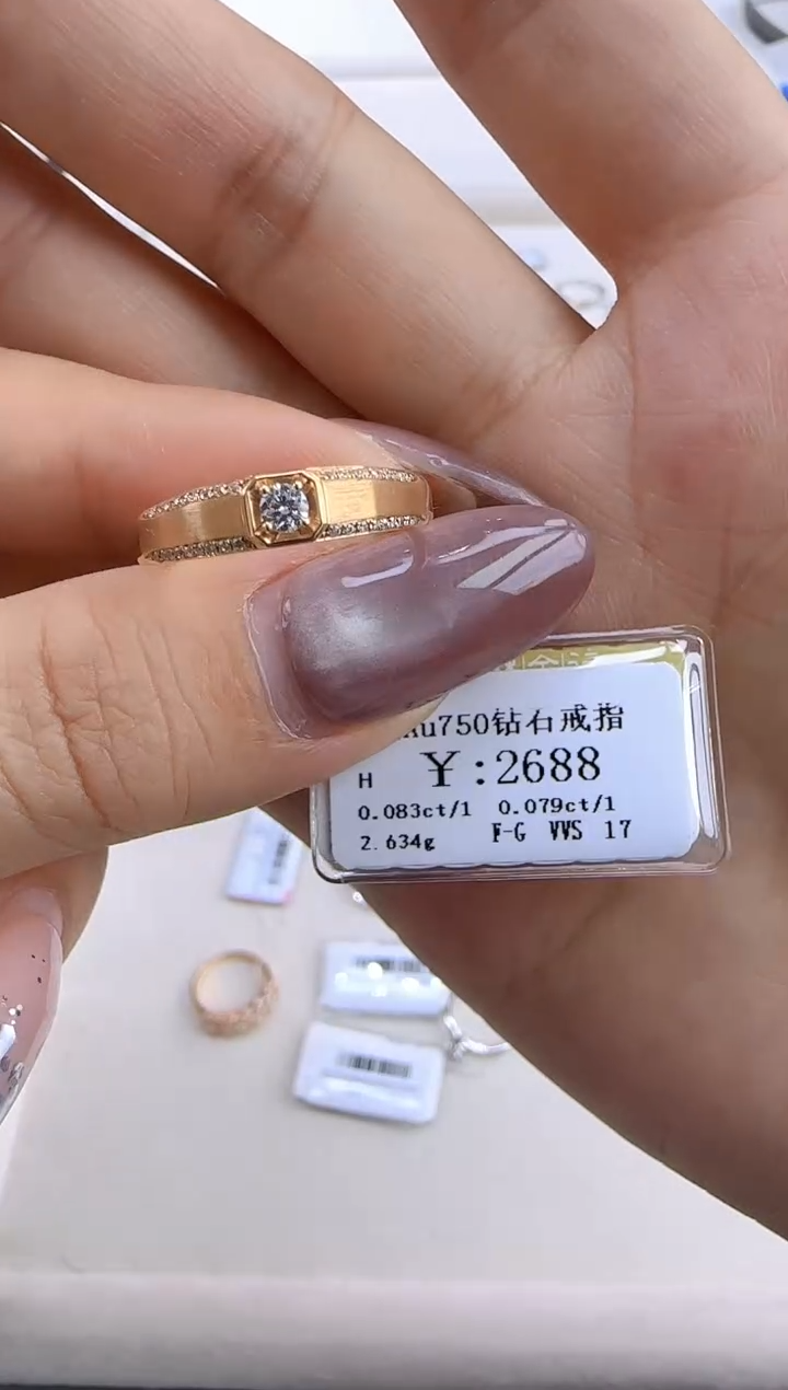 【闪购商品】钻石戒指/指环18K金镶嵌242000