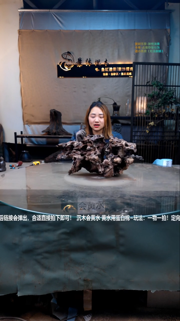 【闪购商品】景沐沉木B088景沐沉木B088 45-18-22
