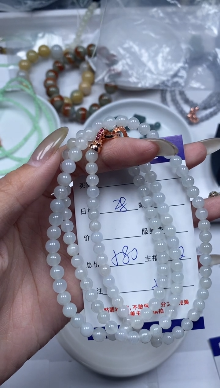 【闪购商品】翡翠颈饰未镶嵌贞城散珠批发DIY