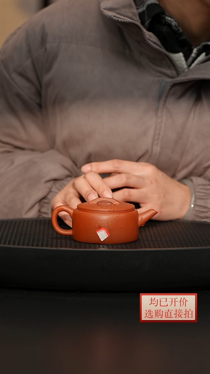 【闪购商品】微瑕老林紫砂朱泥汉瓦140cc