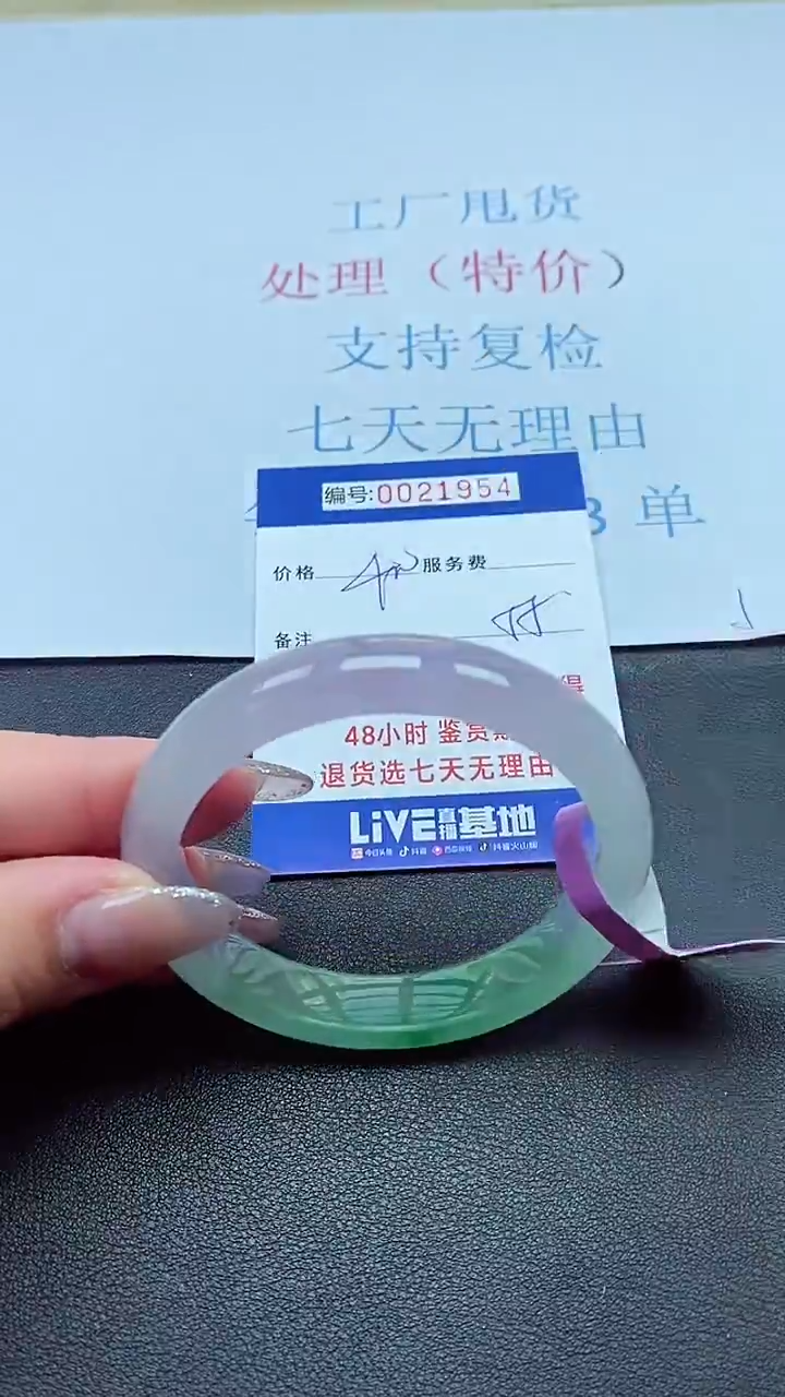 以实物为准00026954