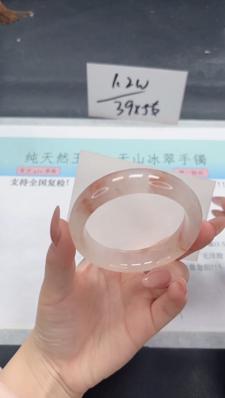 【闪购商品】石英质玉手镯未镶嵌A97-56