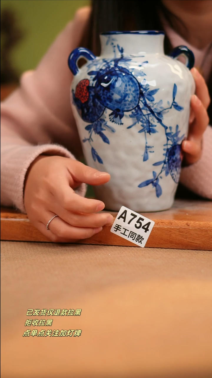 【闪购商品】其他A754窑林瓷业瓷器