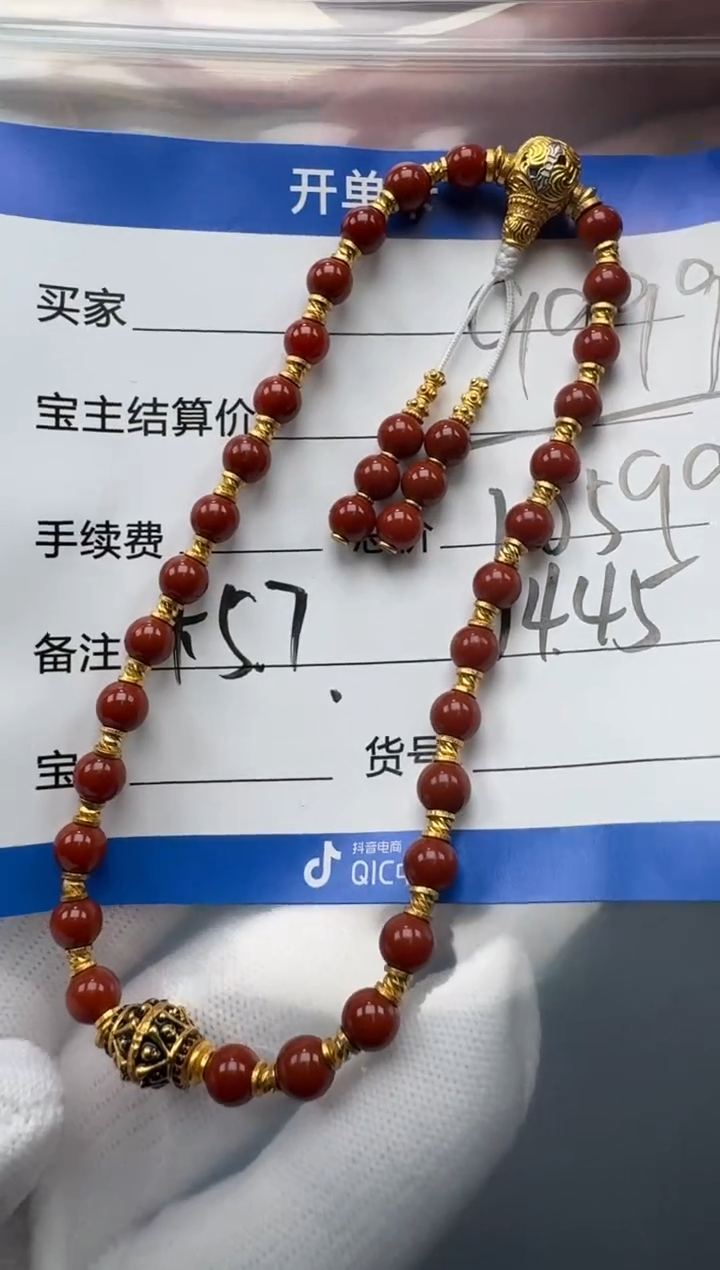 18K金镶嵌手串南红玛瑙M**吴手串手串