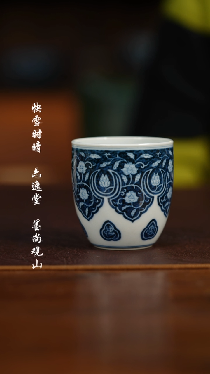 【闪购商品】杯快雪瓷瓷瓷瓷瓷瓷