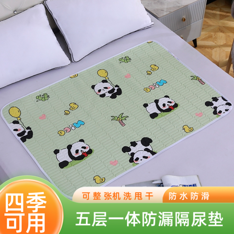 婴儿防水可洗透气隔尿垫姨妈垫例假学生宿舍小褥子月经生理期床垫