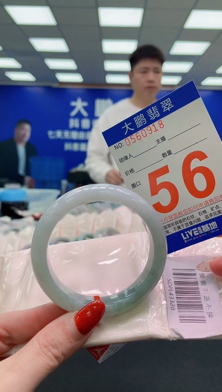 未镶嵌手镯翡翠AAAAAAAAAAAAAAAAAAAA