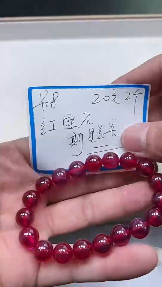 【闪购商品】散珠未镶嵌红宝石B2150 红宝石8mm2个20元