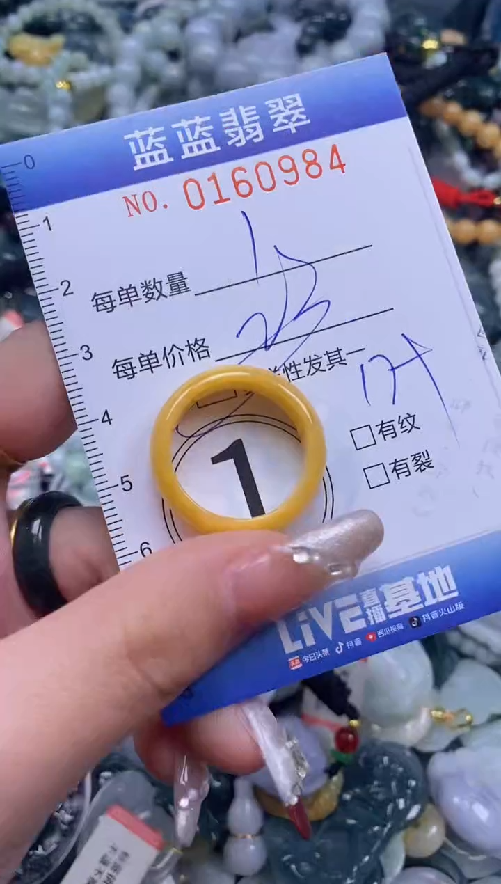 【闪购商品】翡翠颈饰未镶嵌闪购0160984多样性发其一