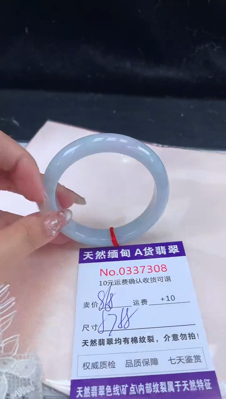 【闪购商品】翡翠手镯未镶嵌有纹，完美者勿拍