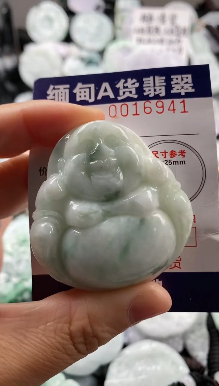 【闪购商品】翡翠吊坠(不含链)未镶嵌1