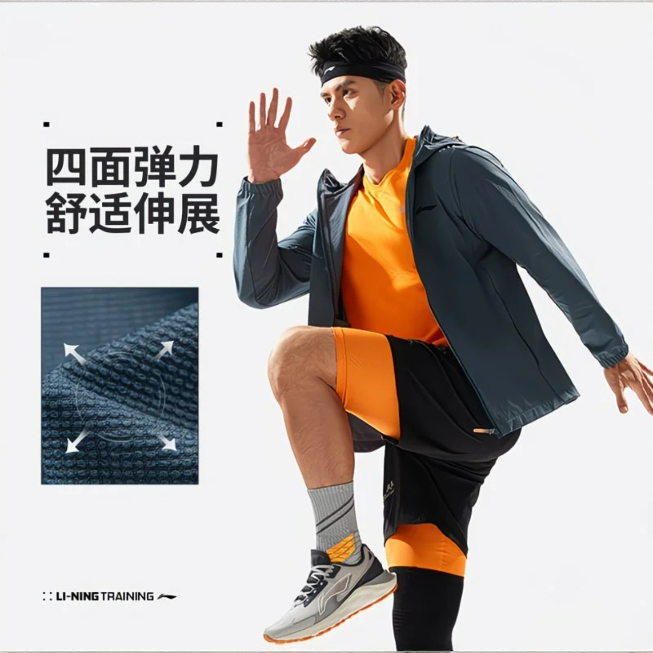 LiNing李宁开衫连帽防风拒水性4级运动户外长袖早秋外套风衣