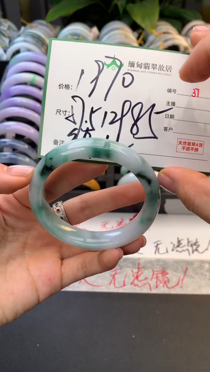 未镶嵌定制翡翠毛货需精细抛光+多人