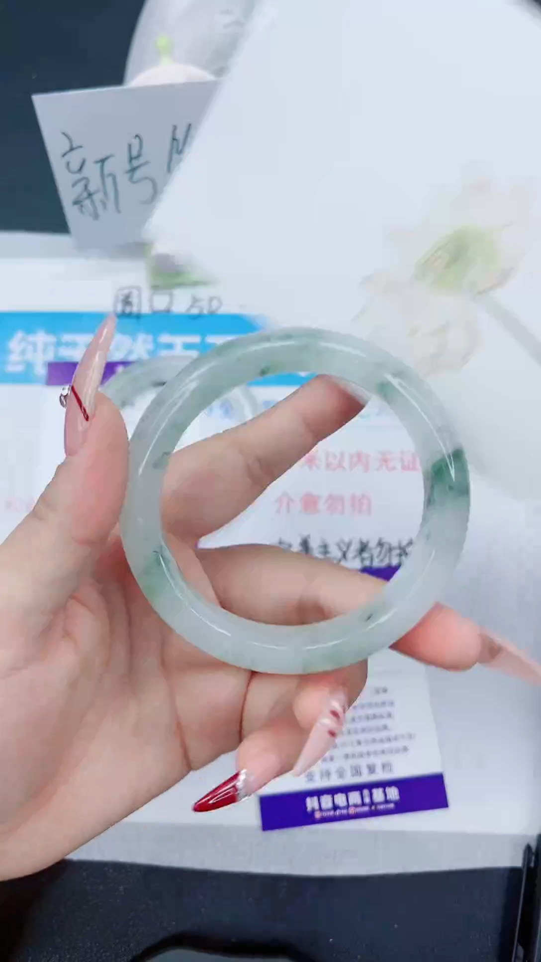 【闪购商品】石英质玉手镯未镶嵌93-58.8