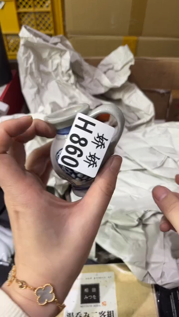 瓷片860++++++软管枕