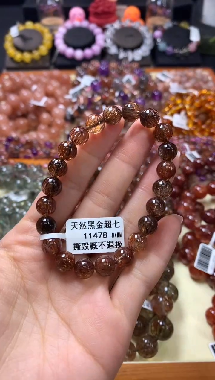 未镶嵌手链水晶8+