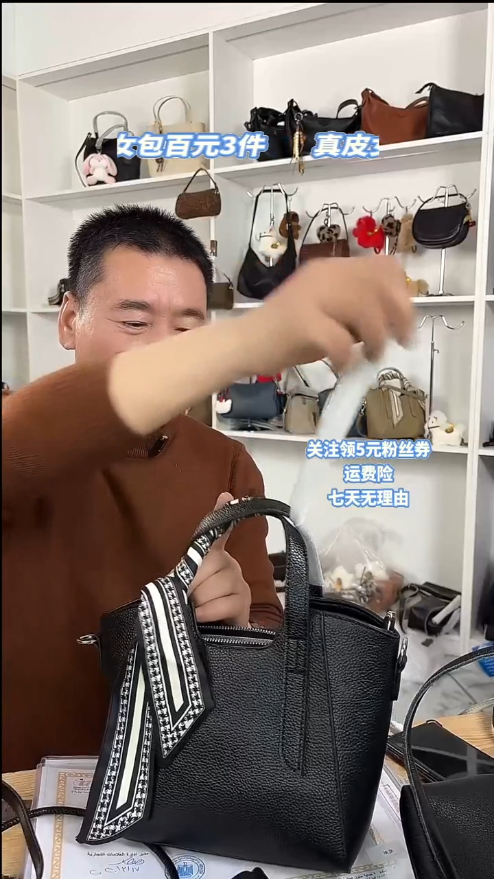 牛皮黑色牛皮斜跨包