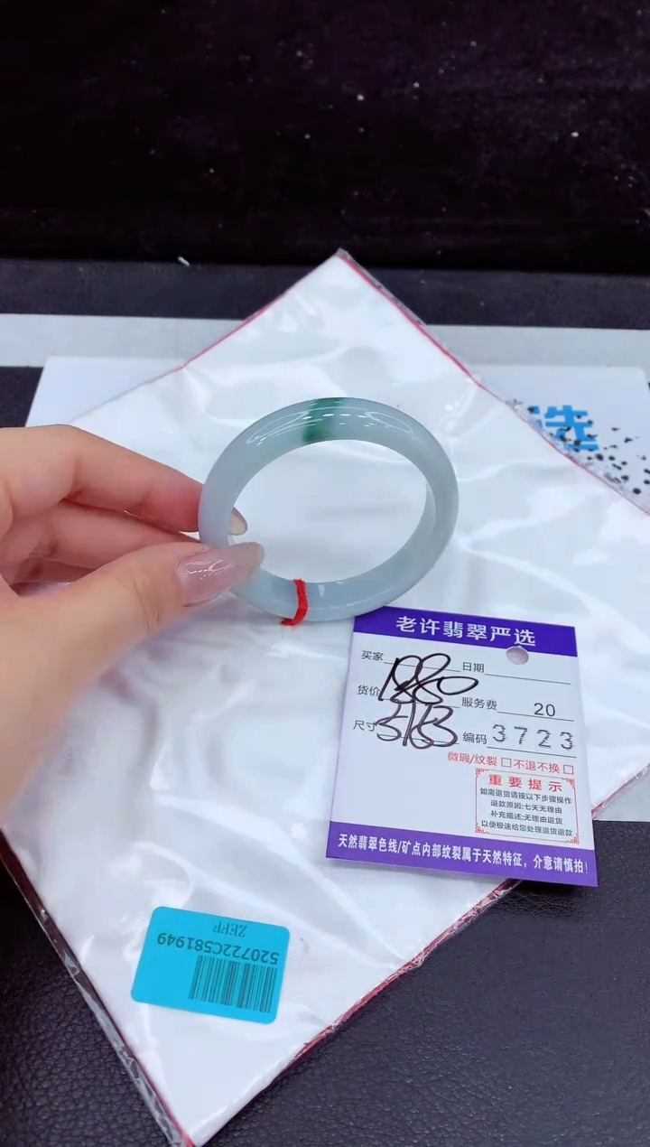 未镶嵌手镯翡翠11