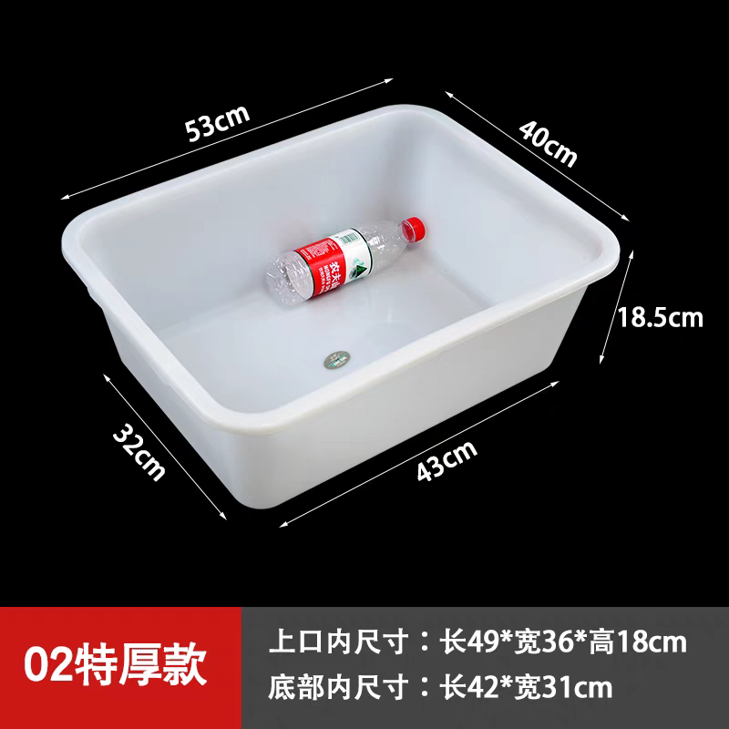02号熟胶塑料盒子，加厚抗摔。长53厘米，宽40厘米，高18.5厘米！