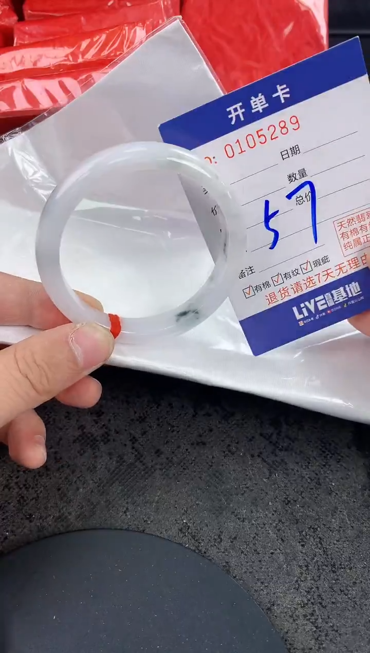 未镶嵌手镯翡翠AAAAAAAAAAAA