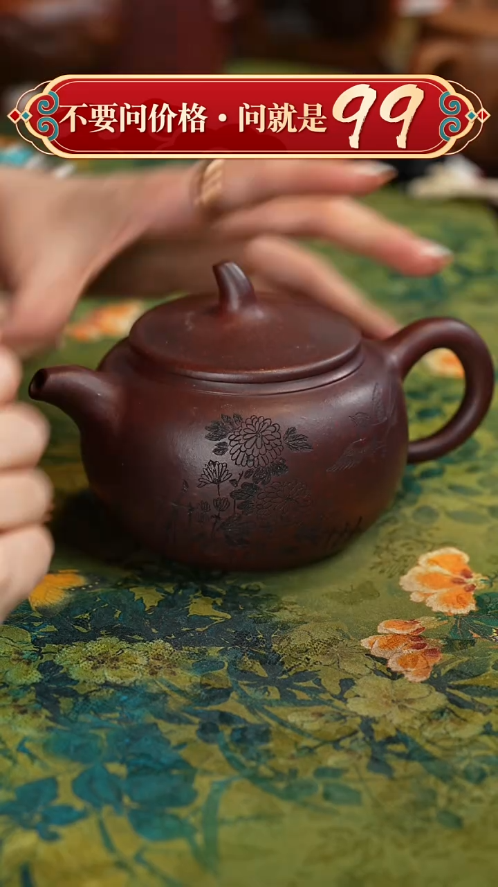 【闪购商品】紫砂茶壶宜兴紫砂