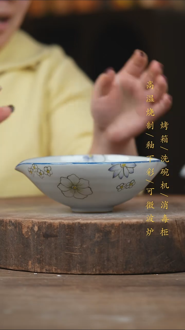 瓷片景德镇高温釉下彩（食品级）