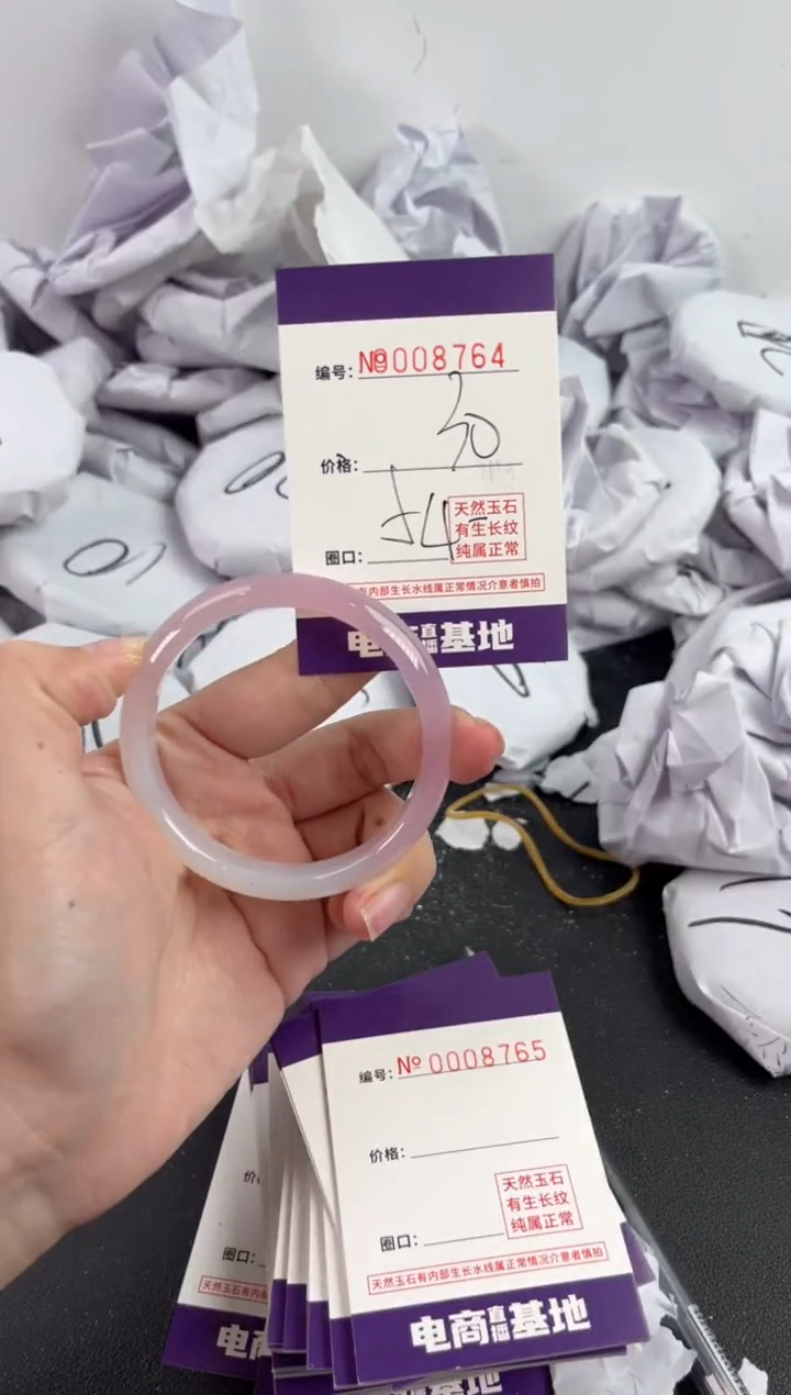 【闪购商品】玛瑙/玉髓手镯未镶嵌8764