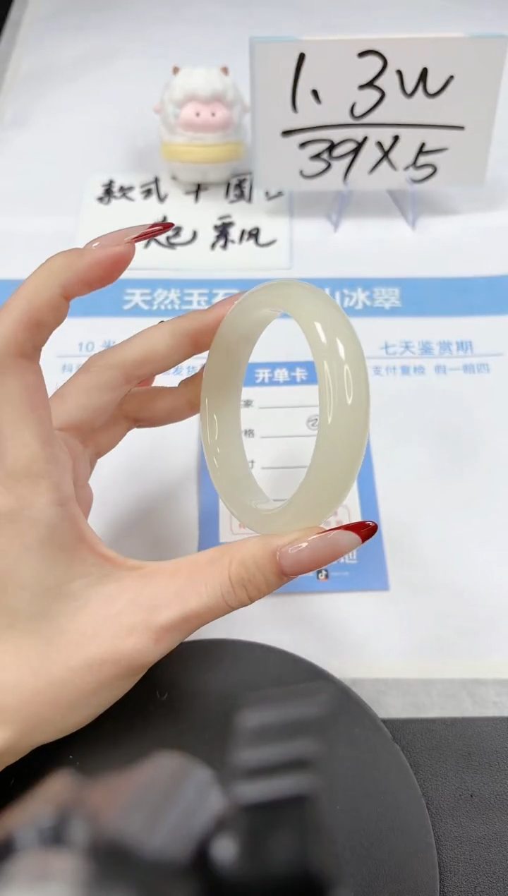 【闪购商品】石英质玉手镯未镶嵌A108-55.7-56