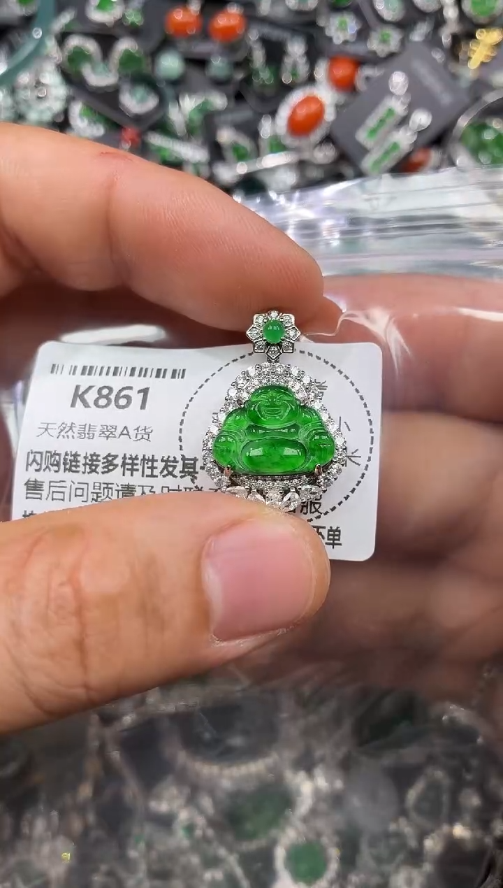 颈饰未镶嵌翡翠K861吊坠