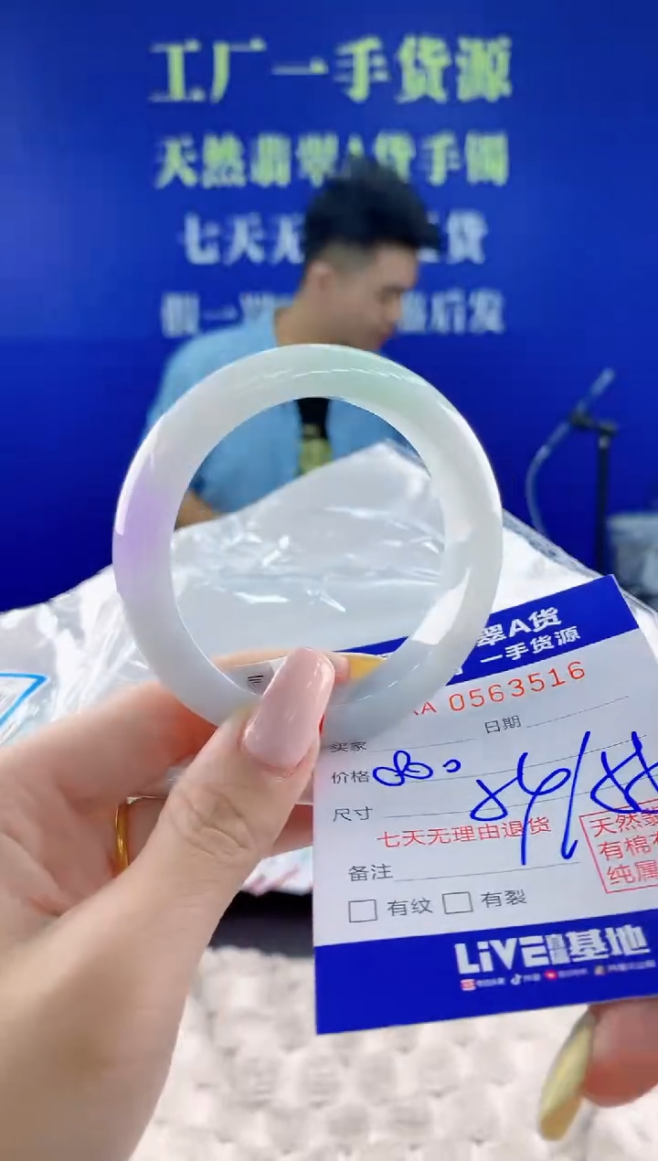 翡翠手镯未镶嵌16天然翡翠A货