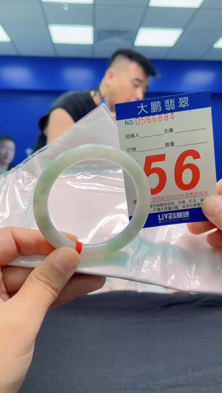 翡翠手镯未镶嵌AAAAAAAAA