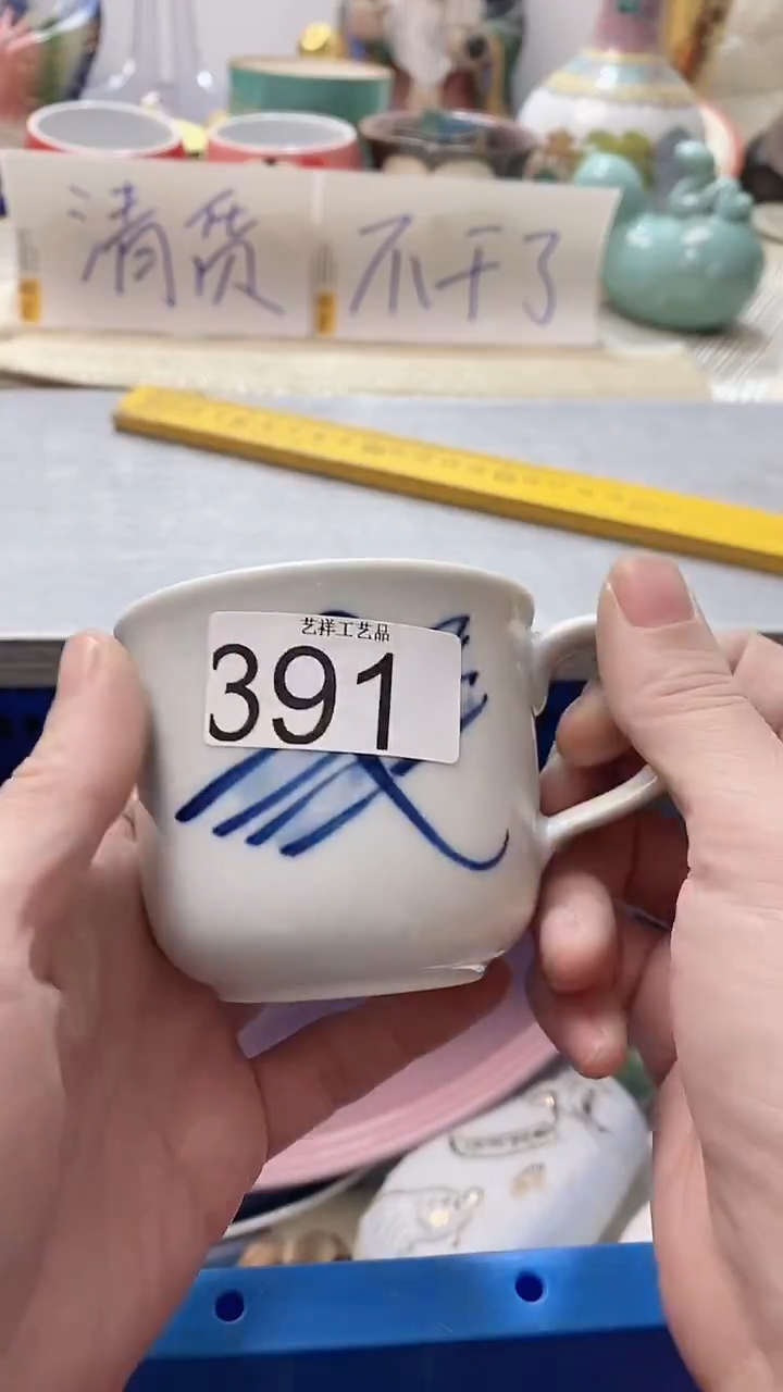 瓷片景*391瓷片瓷片瓷片瓷片